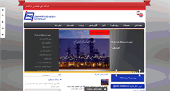 Desktop Screenshot of d-afrang.com